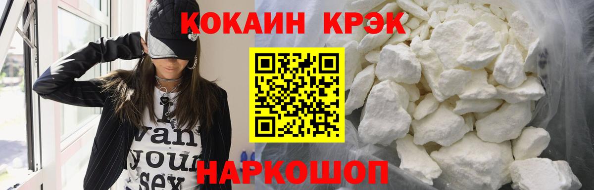 Cocaine Колумбийский Элиста
