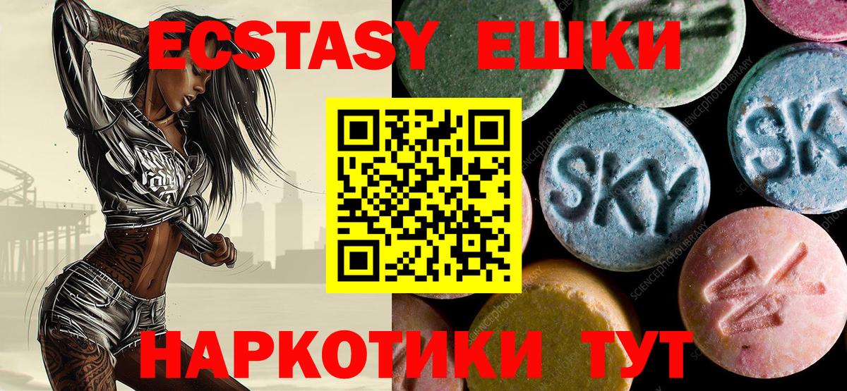 Ecstasy Punisher Элиста