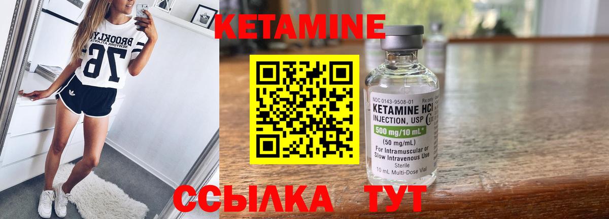 Кетамин ketamine  ОМГ ОМГ ссылка  Элиста  КЕТАМИН ketamine  Вход с VPN 