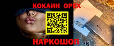 прущая мука Бузулук