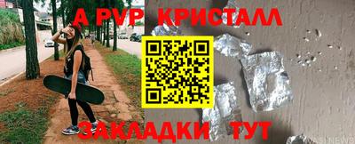 марки nbome Будённовск