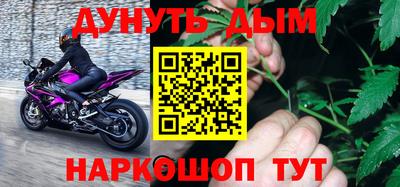 марки nbome Будённовск