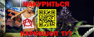 марки nbome Будённовск