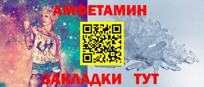 марки nbome Будённовск
