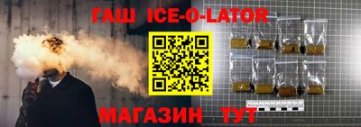 марки nbome Будённовск