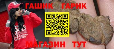 герыч Бугуруслан