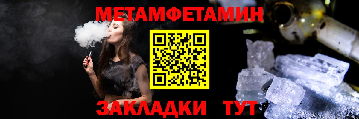 Первитин витя Элиста