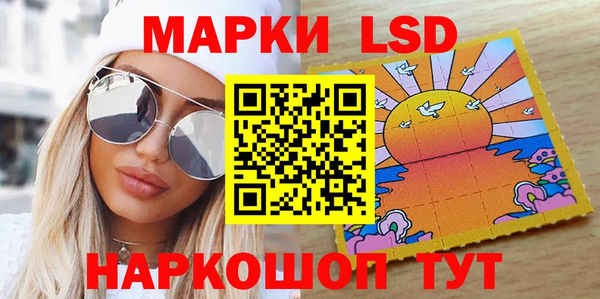 Марки NBOMe 1,5мг  Вход с VPN  Элиста  Марки 25I-NBOMe  Марки NBOMe 1,5мг 